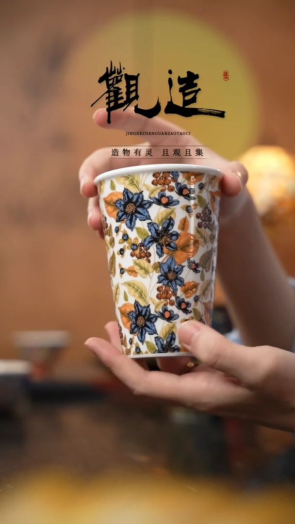 陶瓷月光白羽 ·【可乐杯】