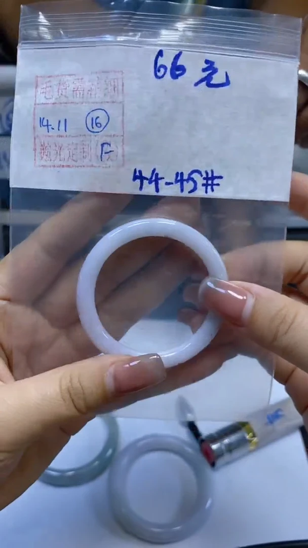 未镶嵌定制翡翠18全 手镯#66元货需抛光