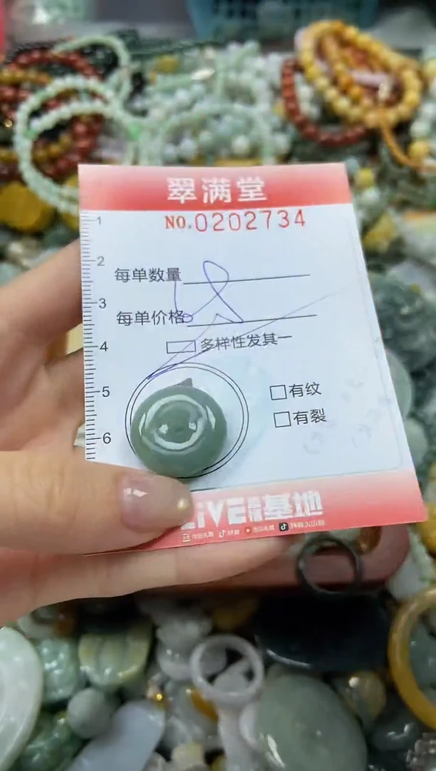 颈饰未镶嵌翡翠闪购0202734多样性发其一