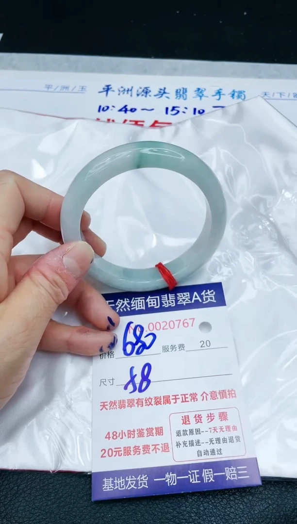 【闪购商品】翡翠手镯未镶嵌1111111111