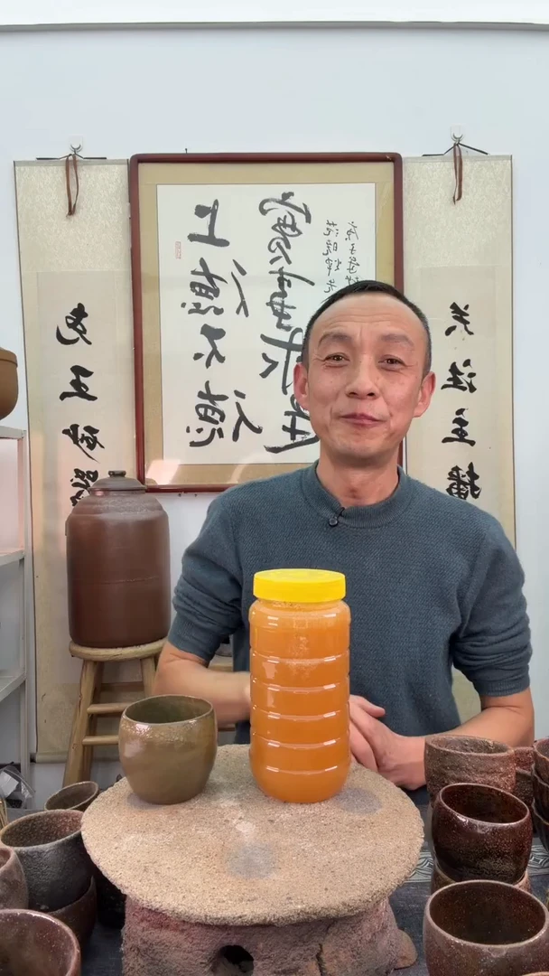 原生态蜜色杯原生态1个