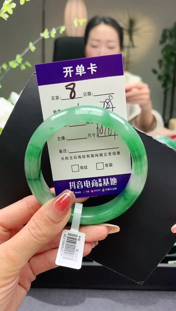 【闪购商品】石英质玉手镯未镶嵌序号8圈口60