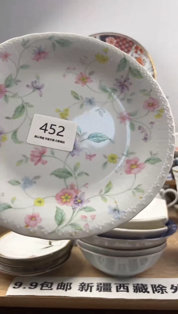 琉璃手工艺品452海外回流瓷器，默认微瑕