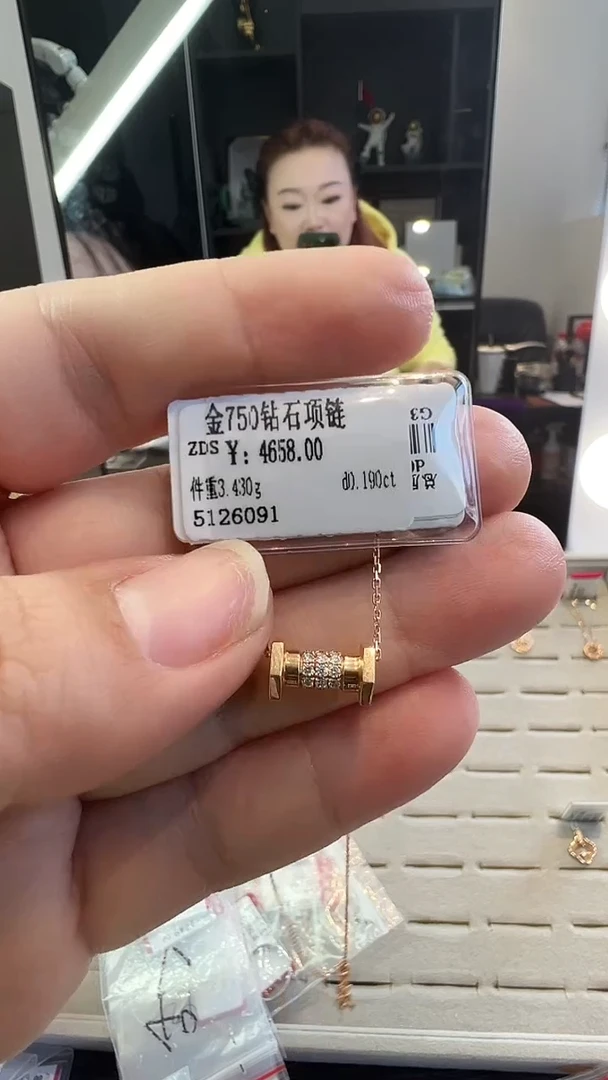 套链18K金镶嵌钻石天然真金真钻