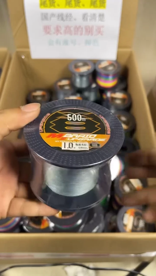 PE---1.0---X8灰色路亚线500米尾货