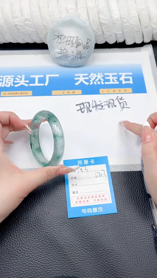 石英质玉手镯未镶嵌183-独龙玉62.3