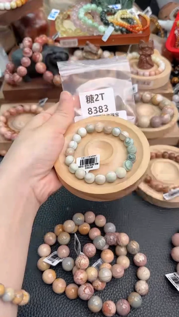 石英质玉手链未镶嵌羊*2T8383