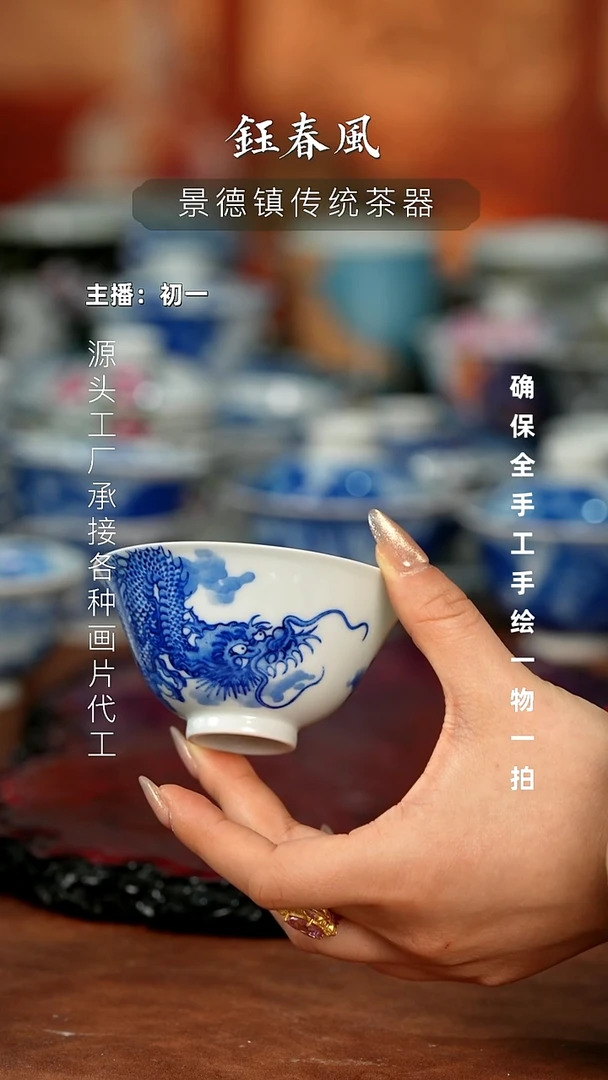 杯景德镇全手工手绘茶器
