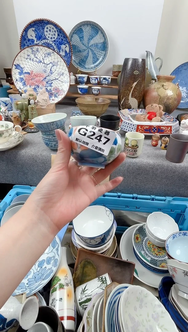125***?千羽瓷器默认微瑕G247