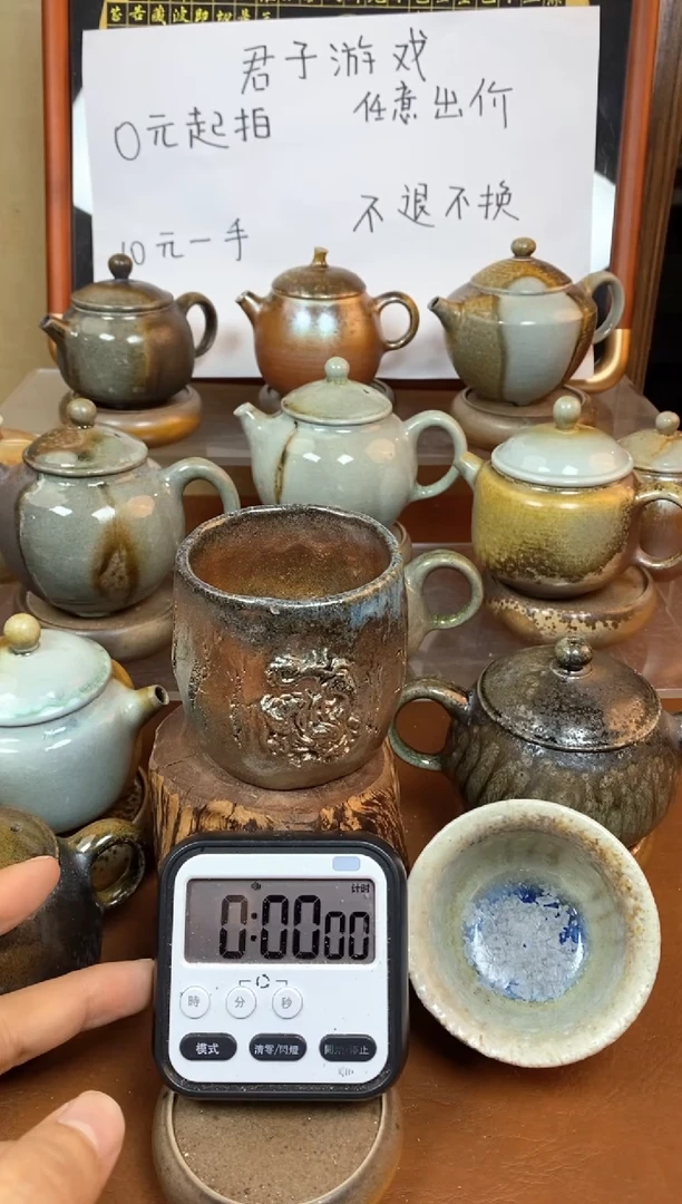 【闪购商品】观寂茶器柴烧专拍链接494