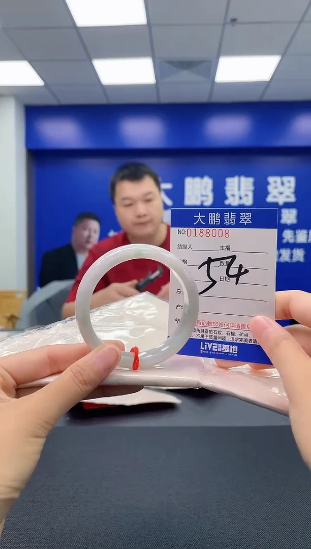 翡翠手镯未镶嵌AAAAAAAAAAAA