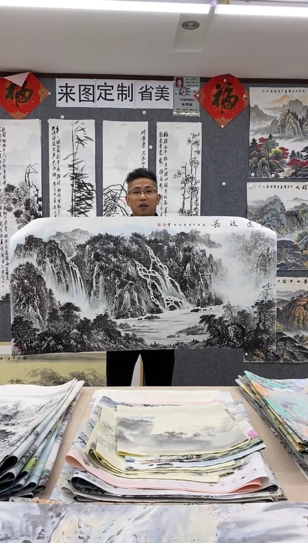 国画育****地沈泳江 手绘 四尺整张138*68cm
