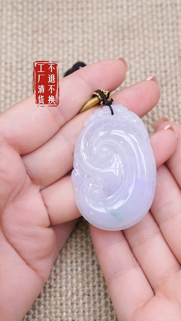 未镶嵌挂件翡翠183工厂抛货不退不换