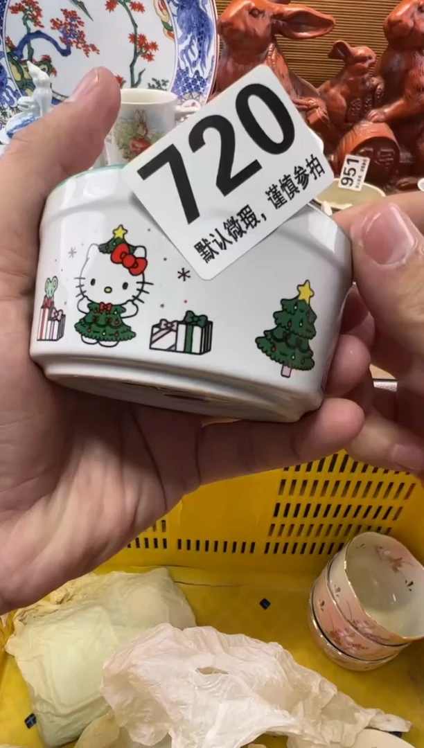 冰**蓝瓷器瓷器瓷器瓷器瓷器瓷器瓷器