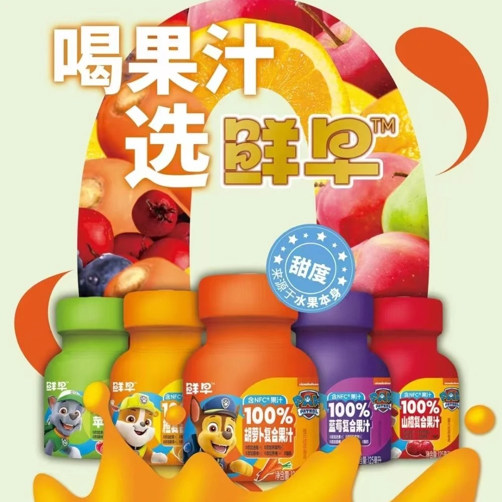 果汁鲜榨蓝莓苹果多口味健康饮品果蔬纯天然儿童饮料果浆混合维生