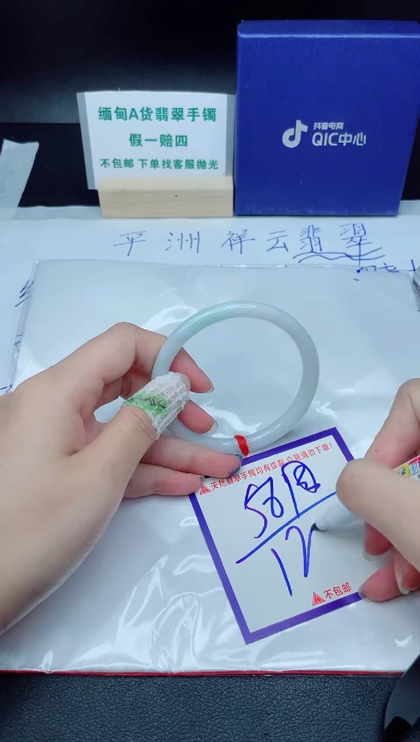 定制翡翠未镶嵌我