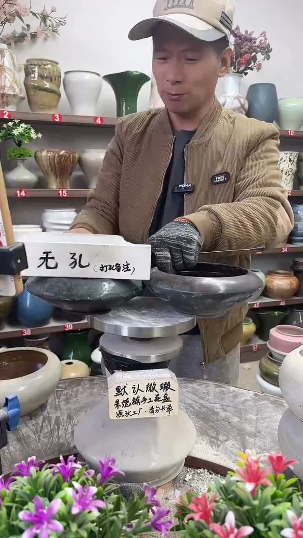 11月18号-高7口14瑕