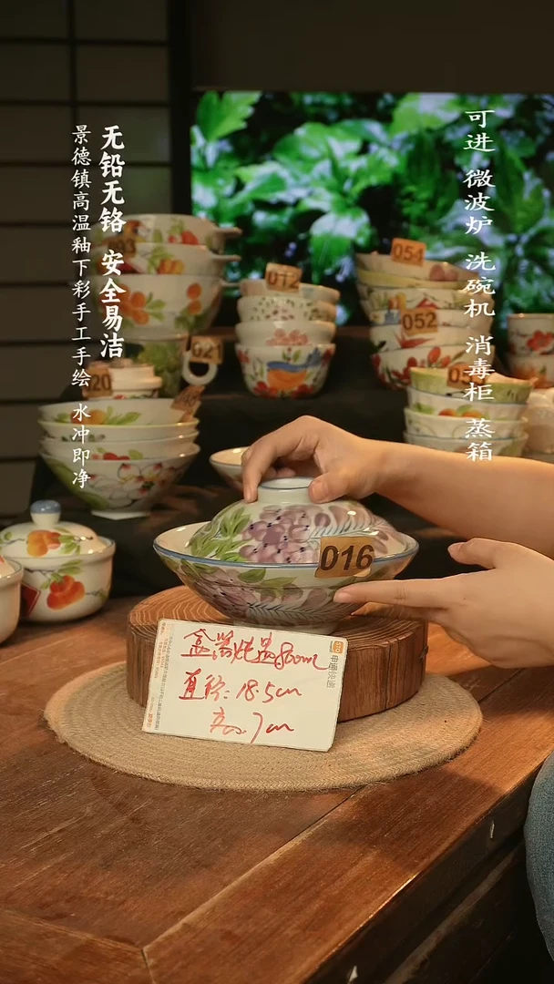 瓷景德镇高温瓷釉下彩手绘陶瓷