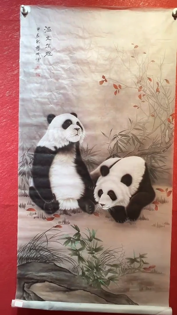 【闪购商品】国画国画/绘画56/四条屏/3.6