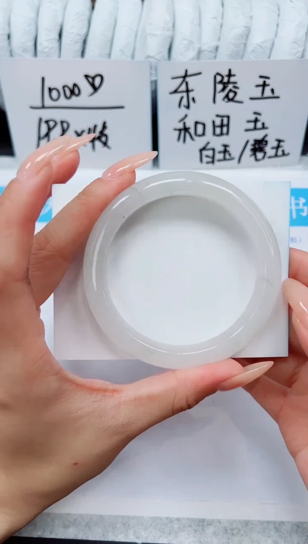 未镶嵌手镯石英质玉A93-58/59