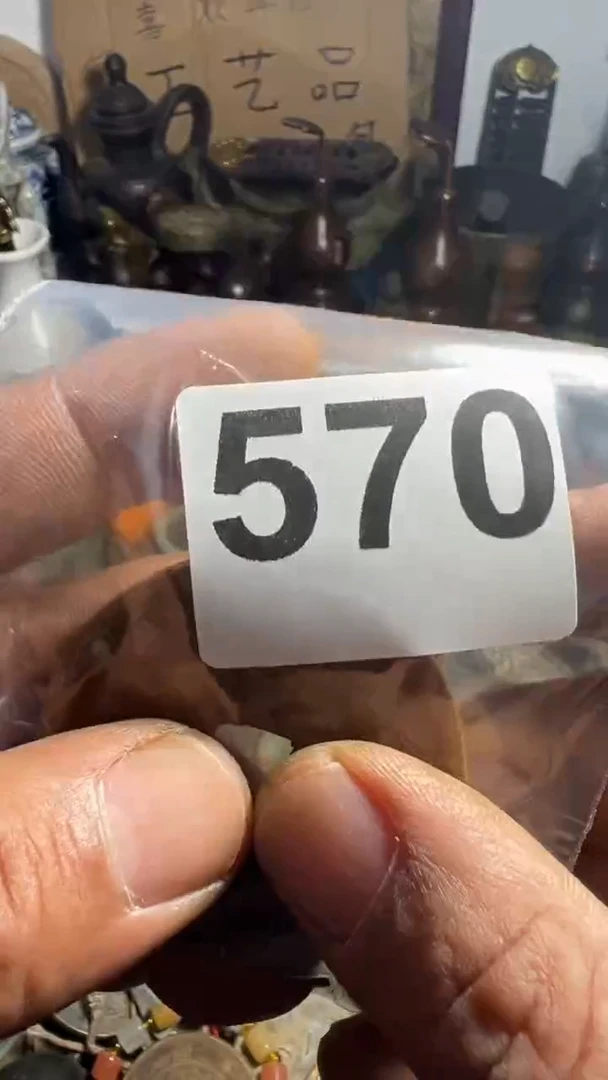 用****2顺心顺意9999999