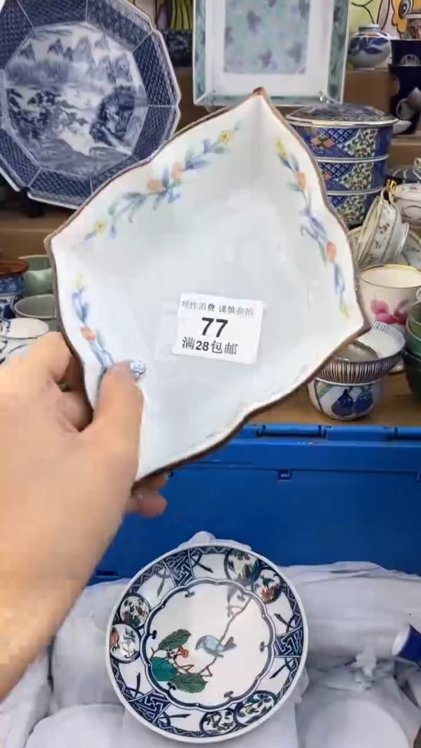 【闪购商品】杯瓷色工艺品品品品077