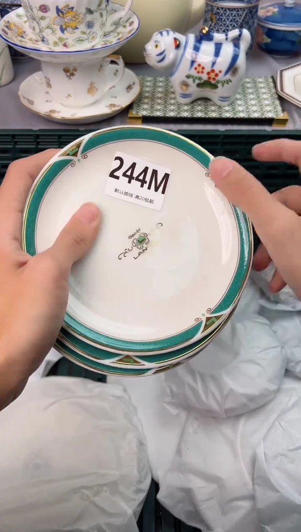 【闪购商品】碗244M瓷器瓷器瓷器瓷器