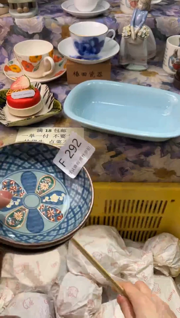 瓷片悲***粥F        292