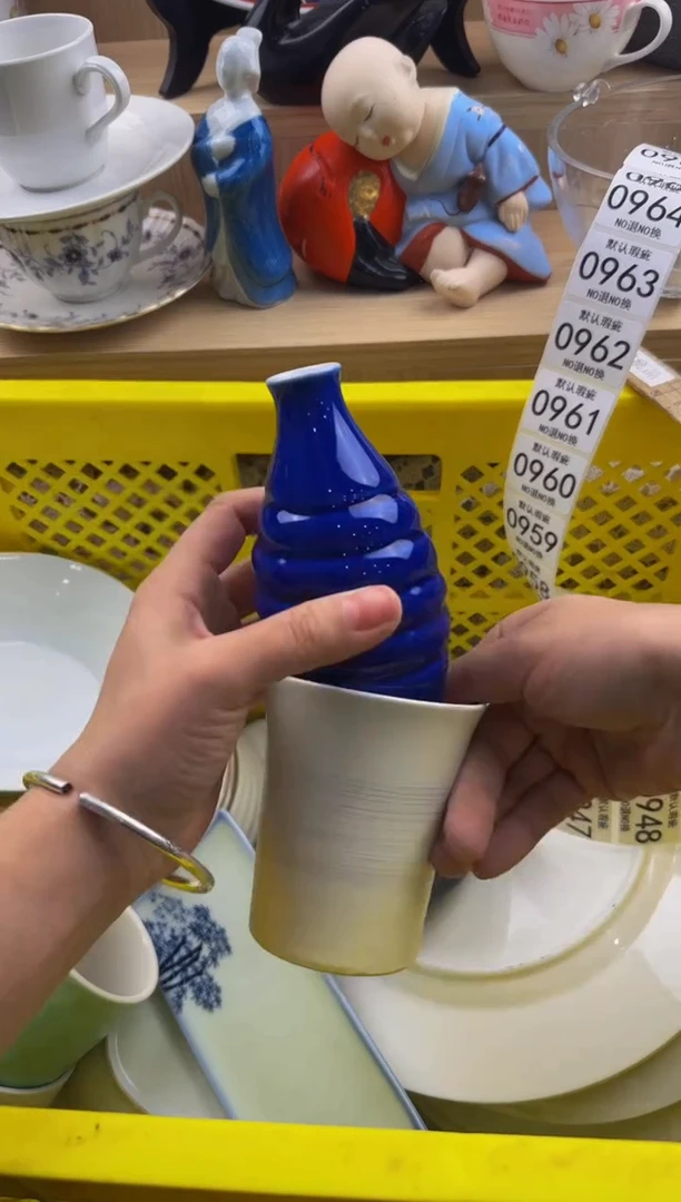 947默认微瑕，满20包邮。