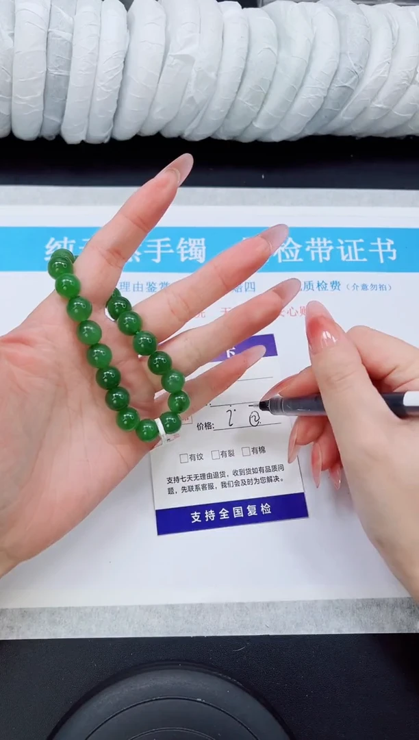 未镶嵌手串和田玉HT86-碧玉手串