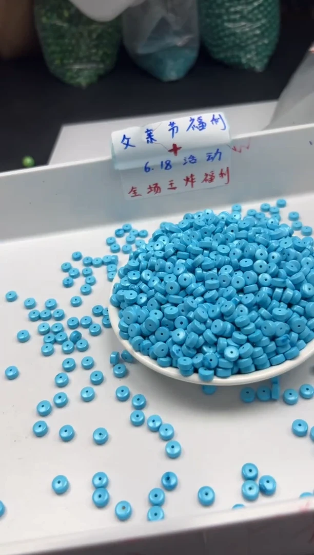 玛瑙/玉髓颈饰未镶嵌w2041高瓷蓝松药片6*3mm*20颗