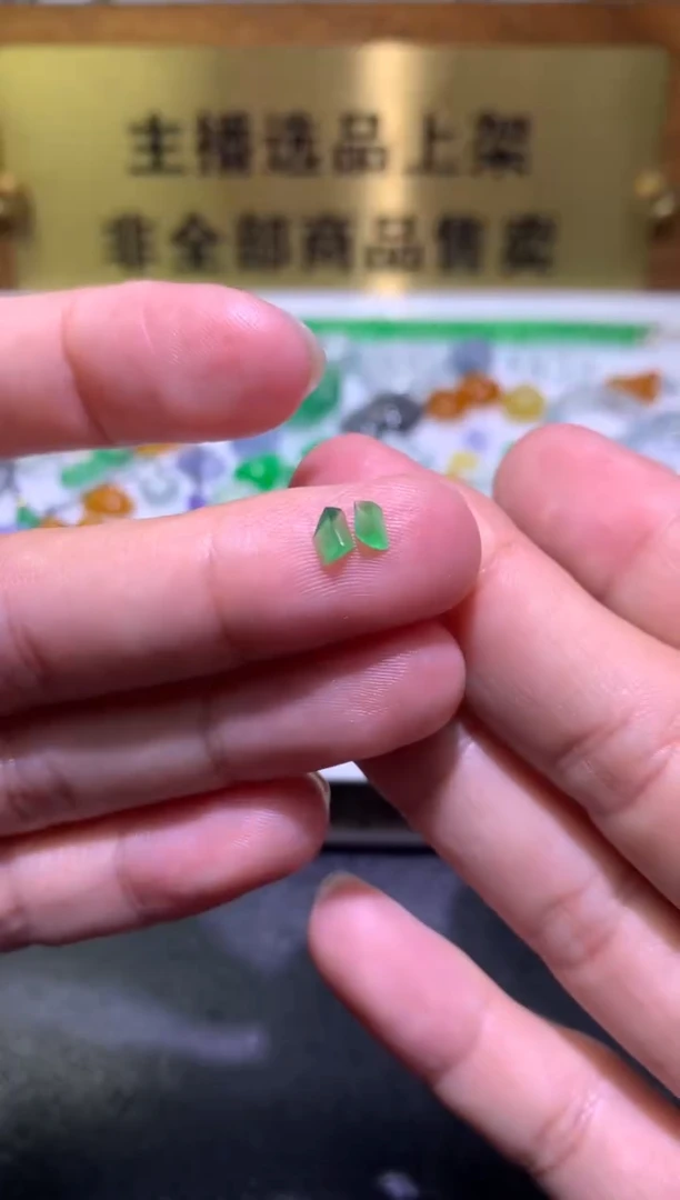 未镶嵌定制翡翠毛货