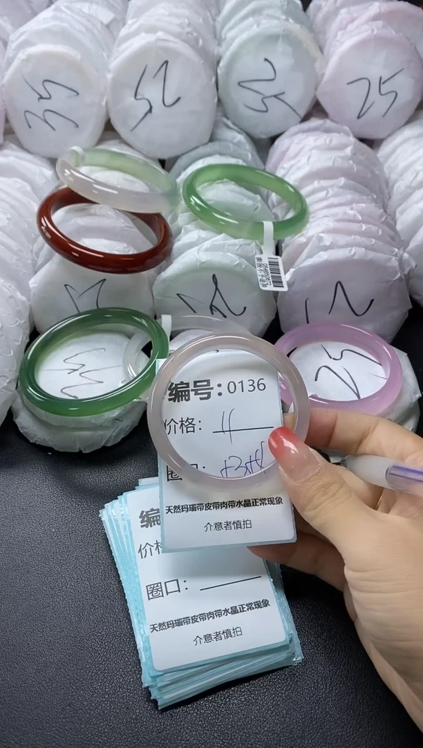 【闪购商品】玛瑙/玉髓手镯未镶嵌136