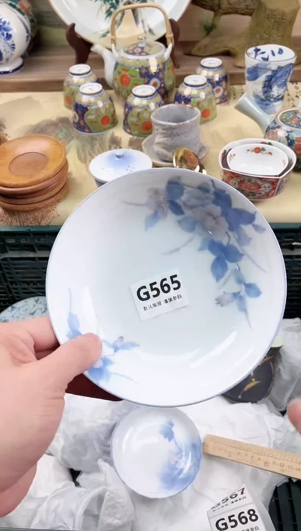 瓷片洪*琛565