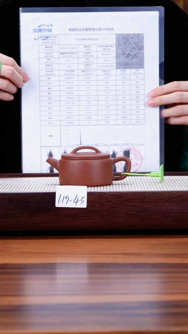 【闪购商品】紫砂茶壶1.19-45点搪 桃花泥汉瓦130