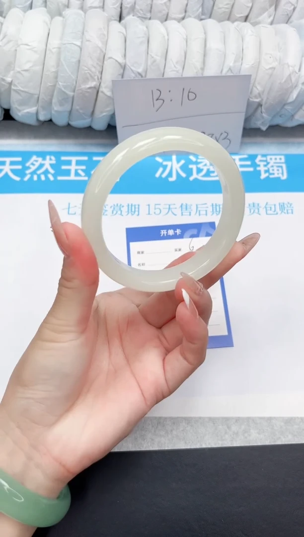 手镯石英质玉未镶嵌6-63.2FM