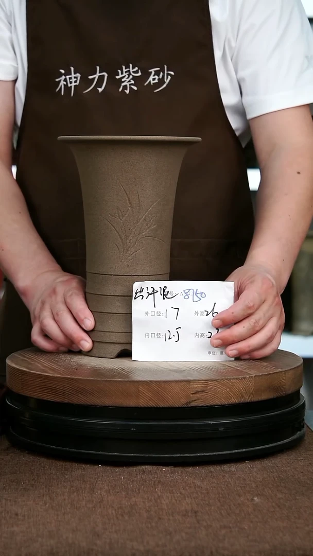 紫砂花盆8750  神力紫砂花盆