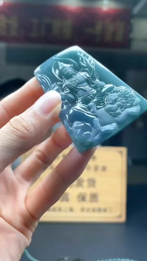未镶嵌定制翡翠********464