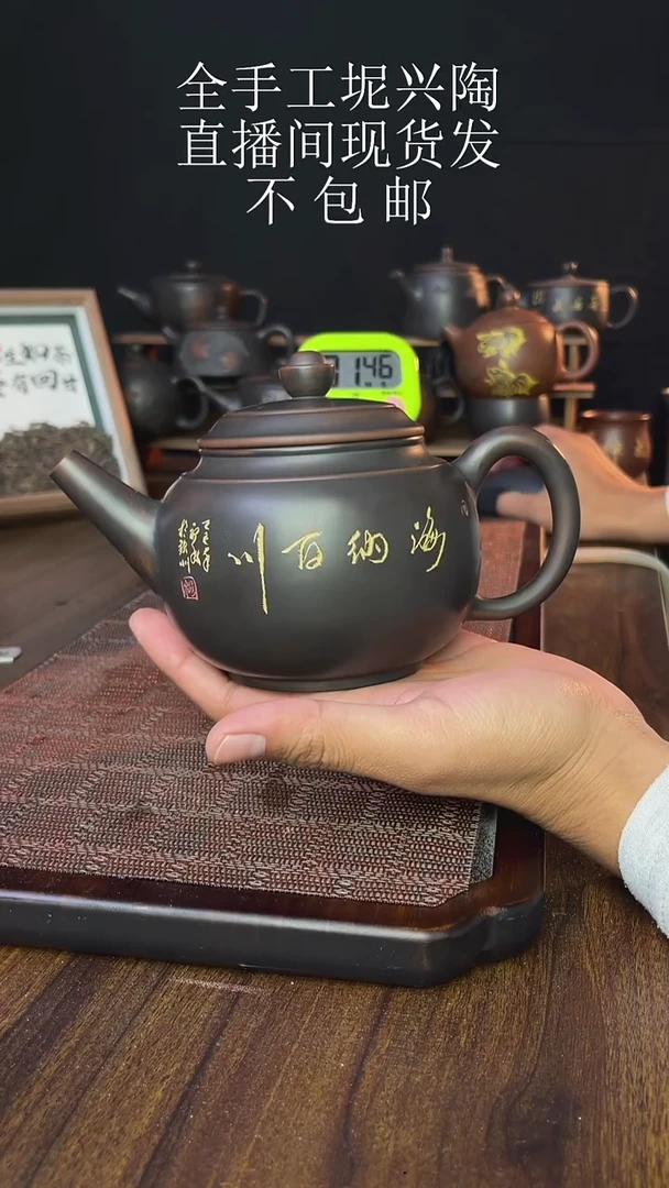 **new直播间手工壶链接1128