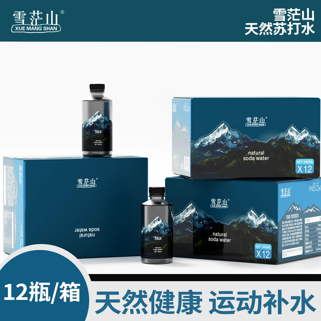 天然苏打水无添加弱碱高锶低纳小分子团天然苏打水