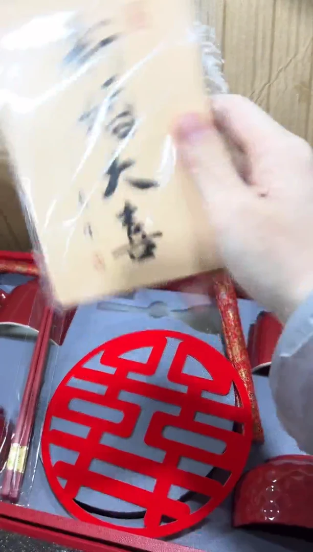 闪购链接专属福利