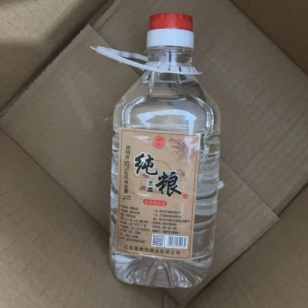 韵之源JM1 纯粮老酒（单瓶装）浓香型 52度1000ml52度1000