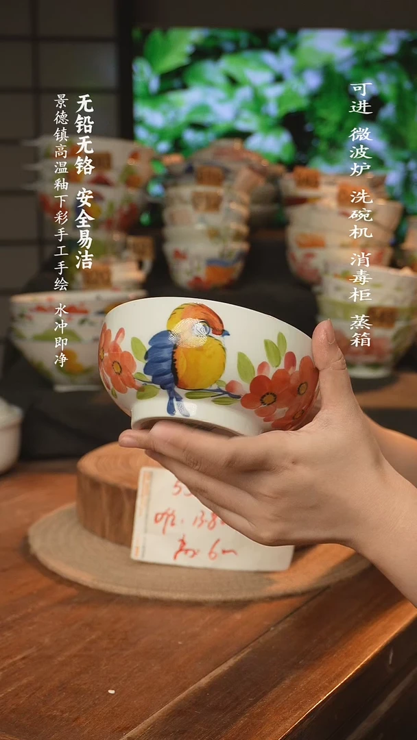瓷景德镇高温瓷釉下彩手绘陶瓷