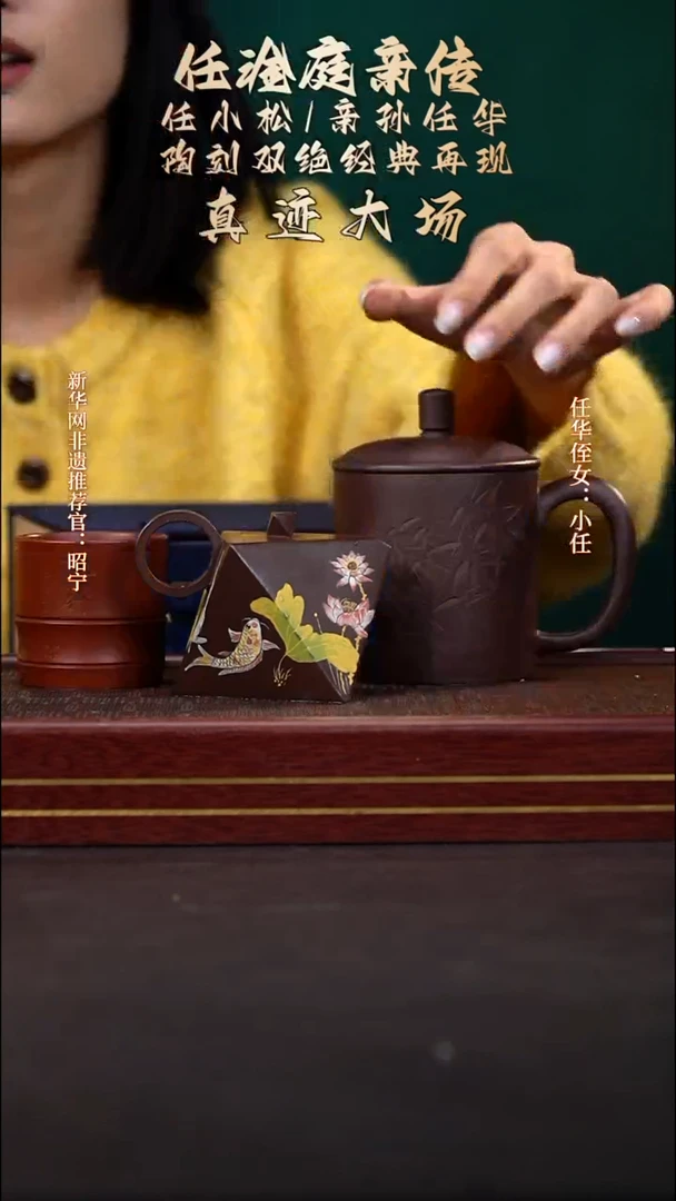 茶壶紫砂55盖杯+茶经书+主人杯套组+画作一副