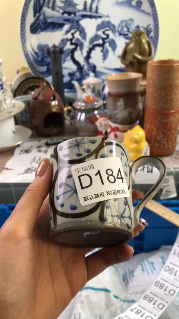 其他流**海默认微瑕 介意勿拍D184