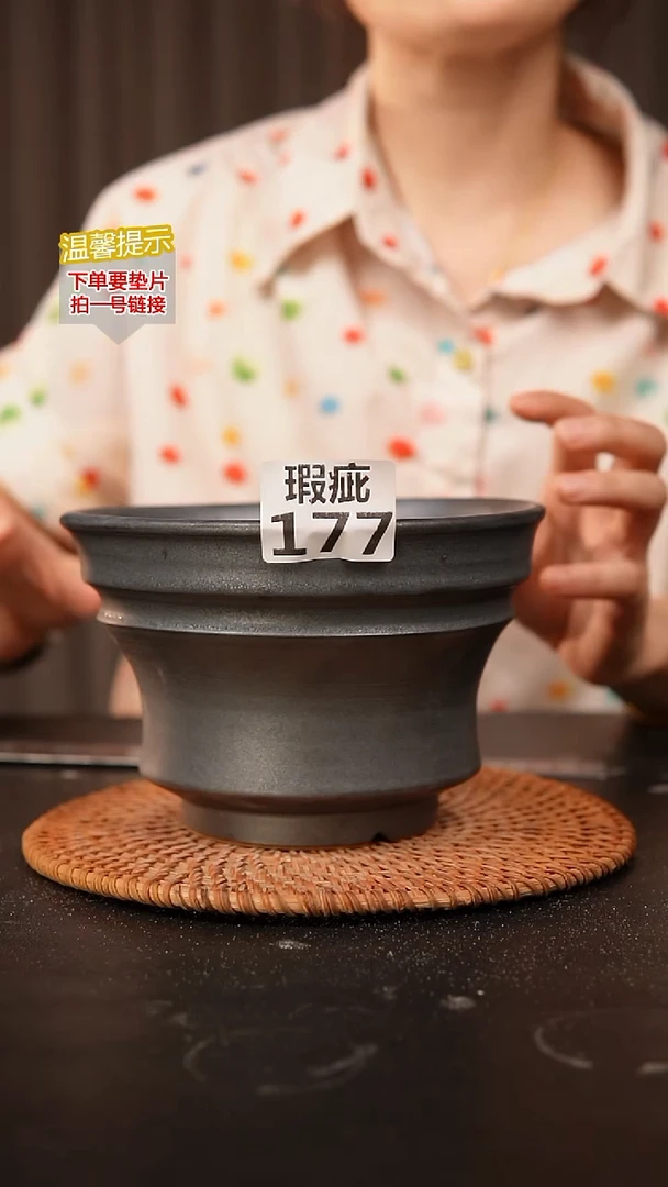 瓷片177瑕疵内口径约14-15  外高约11