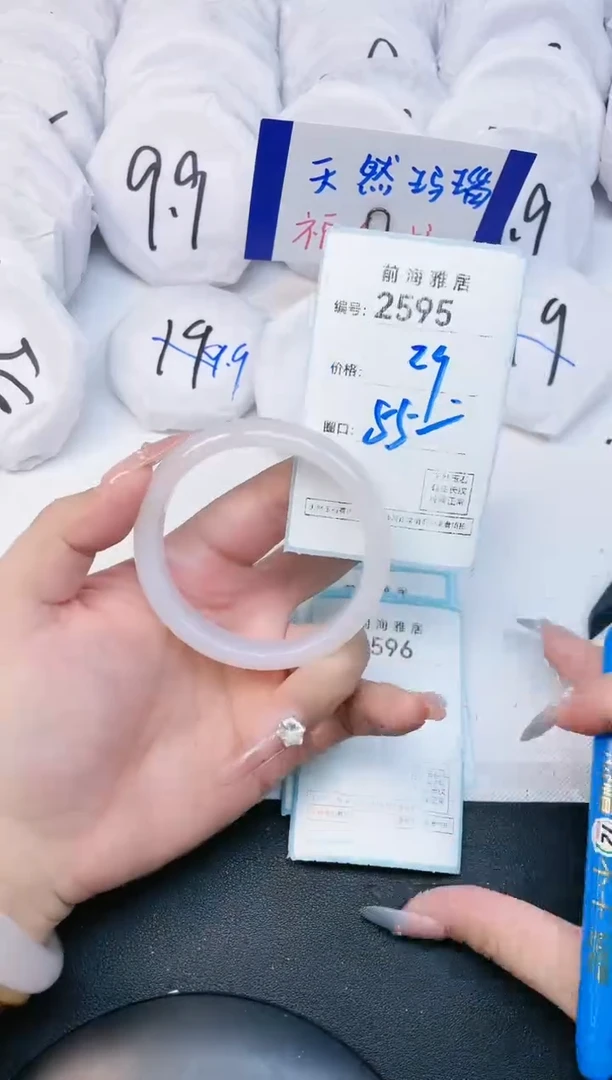 【闪购商品】玛瑙/玉髓手镯未镶嵌2595