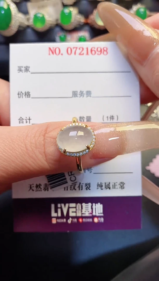 银S925镶嵌戒指翡翠天然