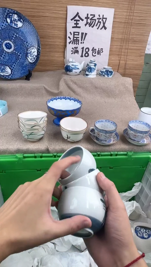 瓷片用****9陶瓷陶瓷陶瓷