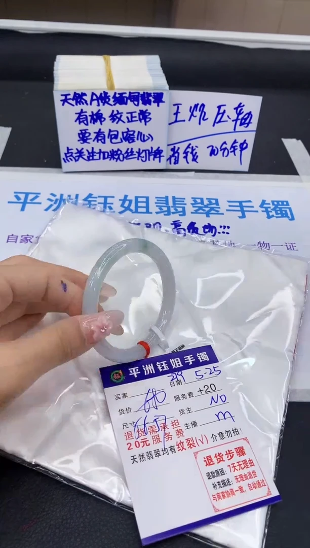 翡翠手镯未镶嵌1111111111